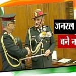सेनाध्यक्ष