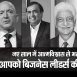 best positive and motivational quotes to inspire by automobile industrialists and businessmen