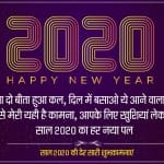 Happy New Year
