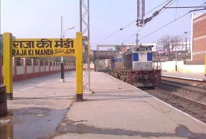 Checking campaign was conducted at Raja Mandi Railway Station of Agra