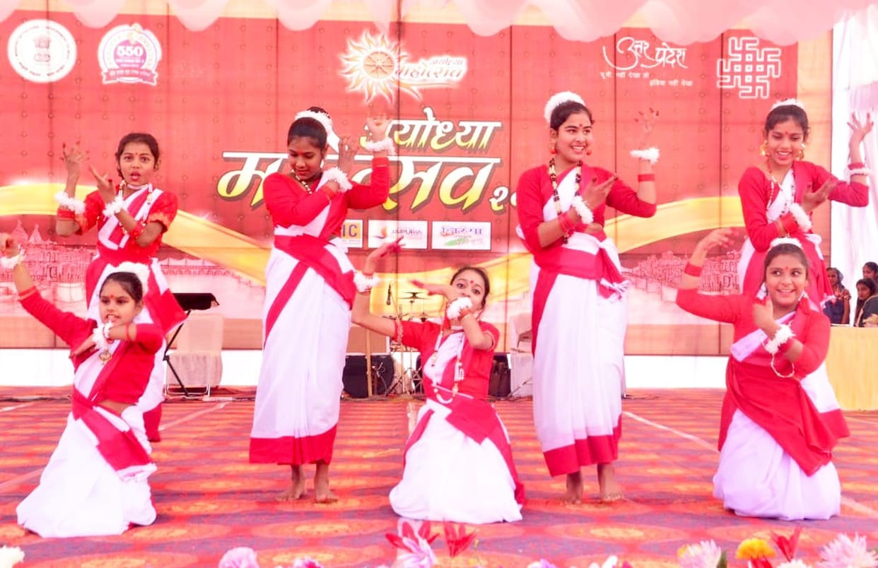 ayodhya mahotsav