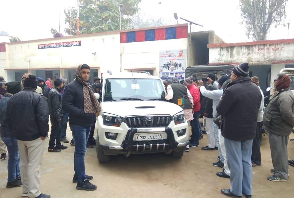 Police beat BJP activist in Amethi.