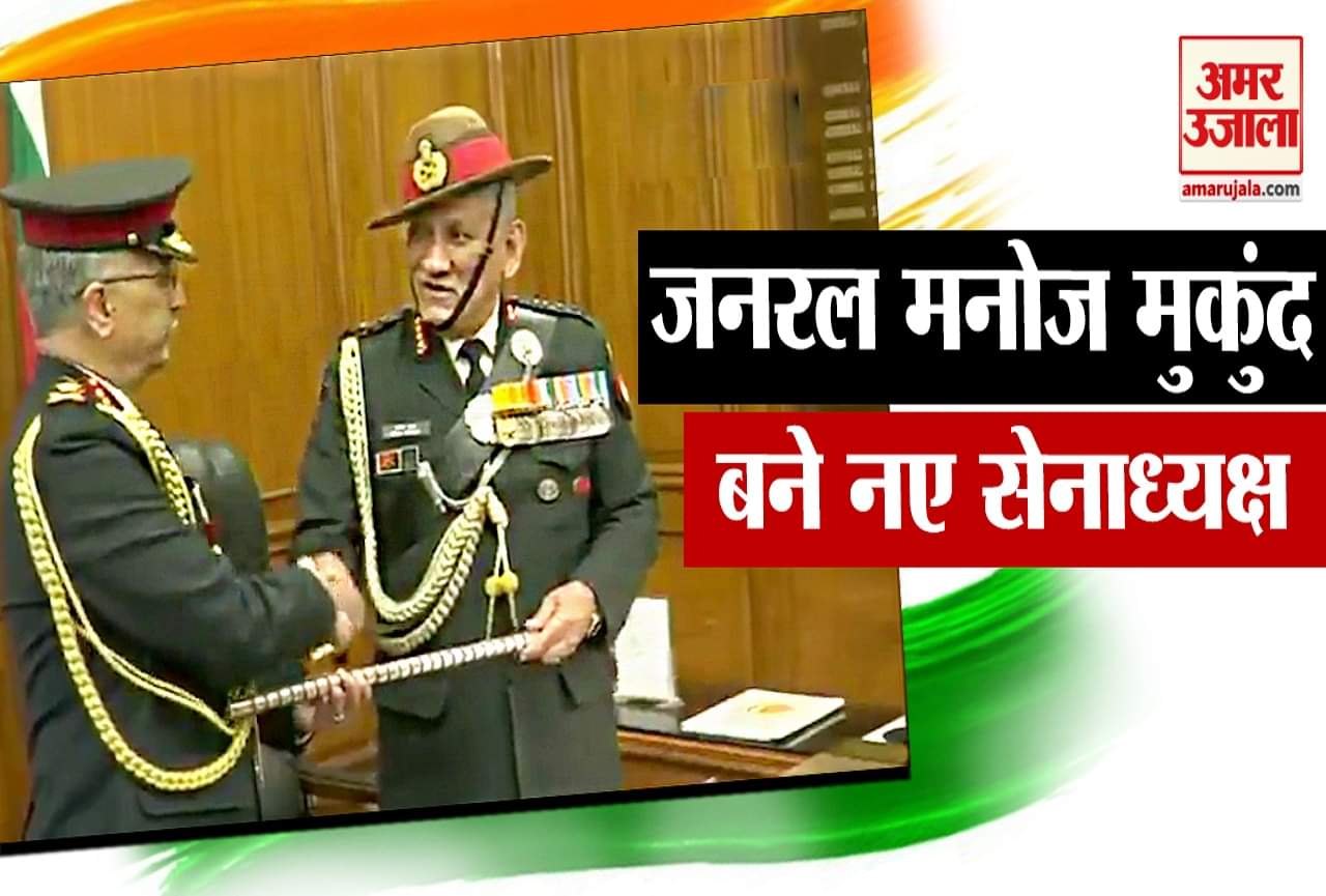 सेनाध्यक्ष