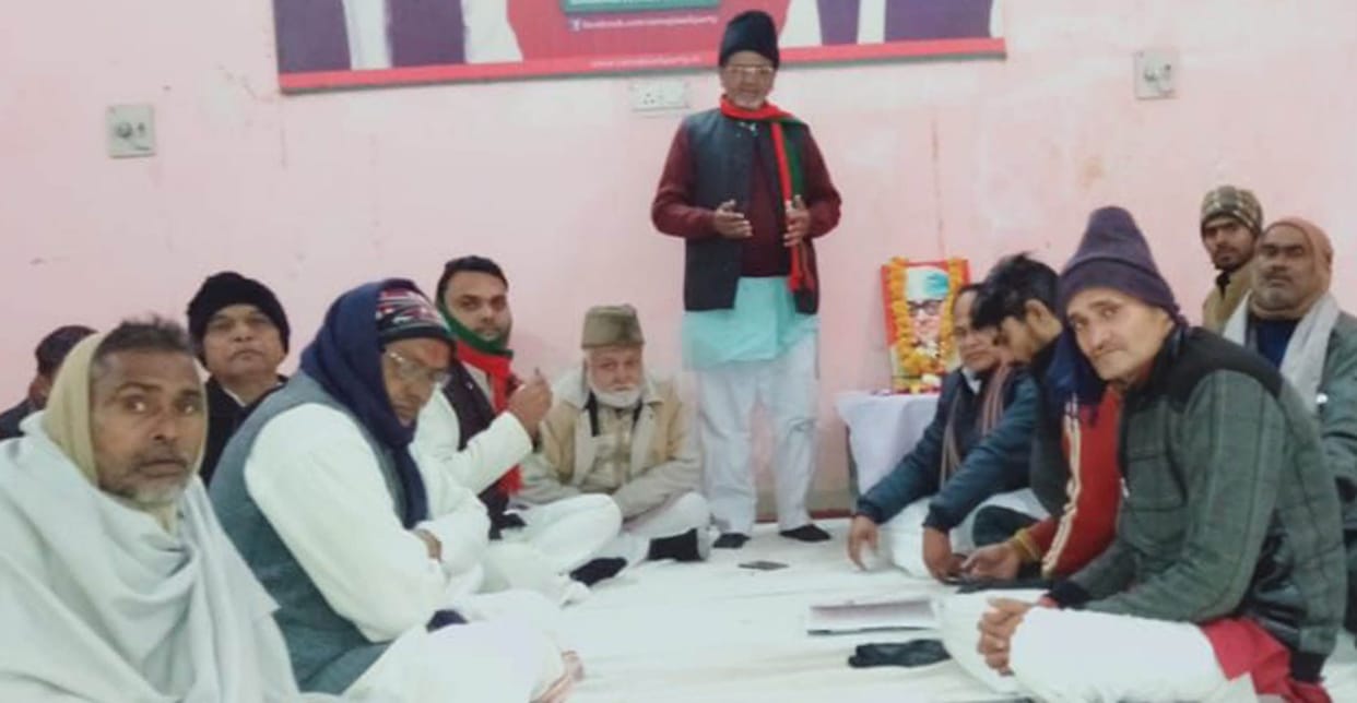 sp party raj narayan remembered