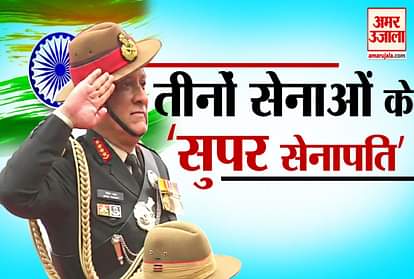 first CDS General Bipin Rawat receives farewell Guard of Honour as the Army Chief