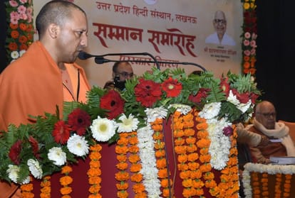 CM Yogi Adityanath speaks in Hindi Samman samaroh against some writers of country