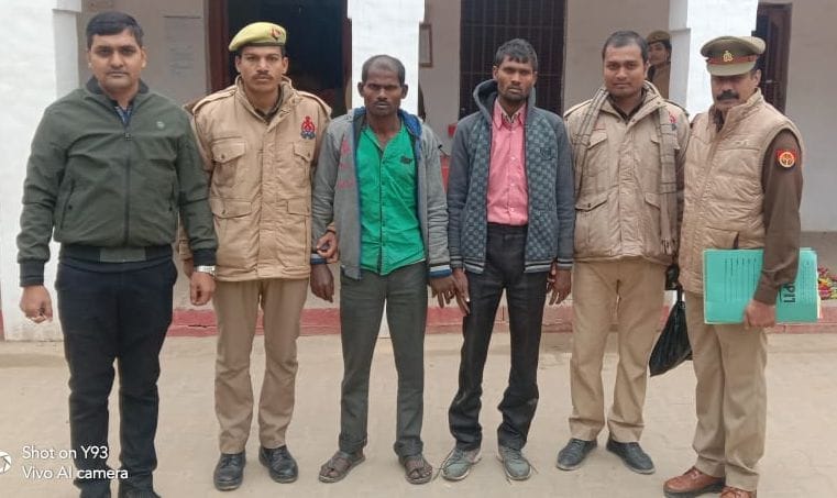 did the murder in illegal  relation