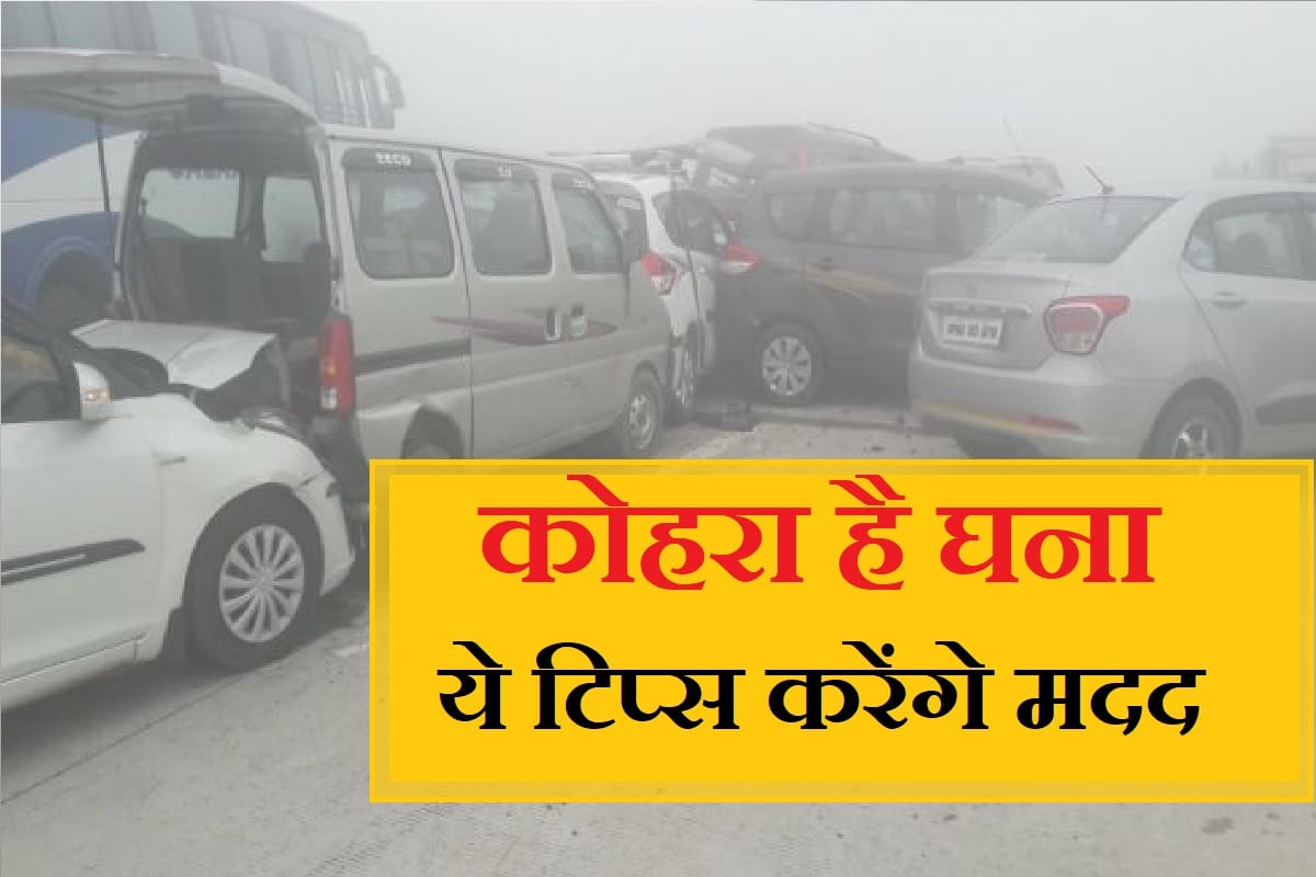 car tips and tricks: Follow few tips to safe drive during FOG, zero visibility and cold weather