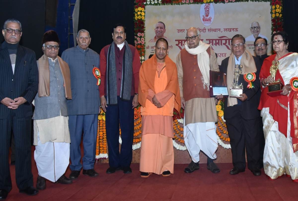 CM Yogi Adityanath speaks in Hindi Samman samaroh against some writers of country