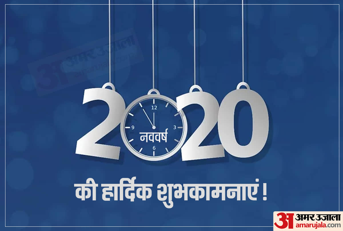 best ways to kick start new year 2020 for success and money