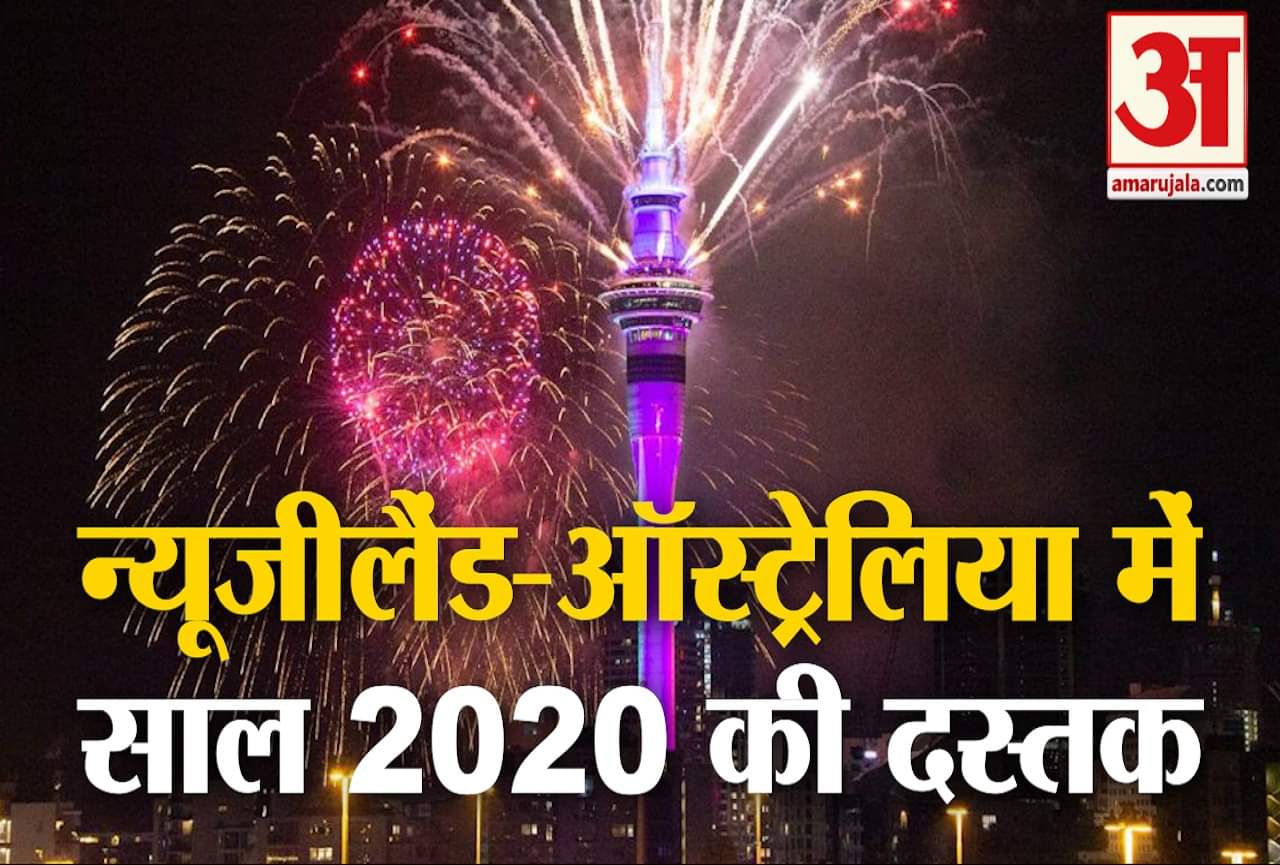 हैप्पी न्यू ईयर