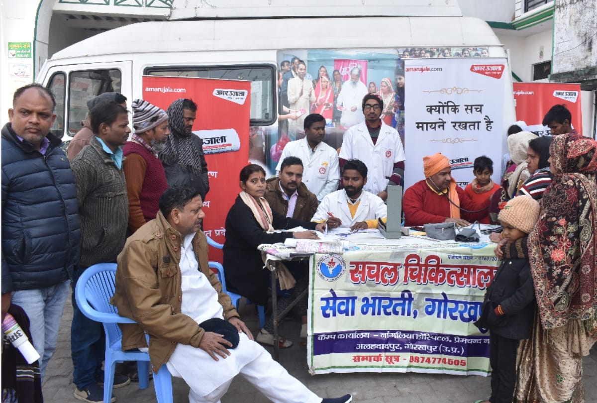 amar ujala foundation health camp in miyan bazar