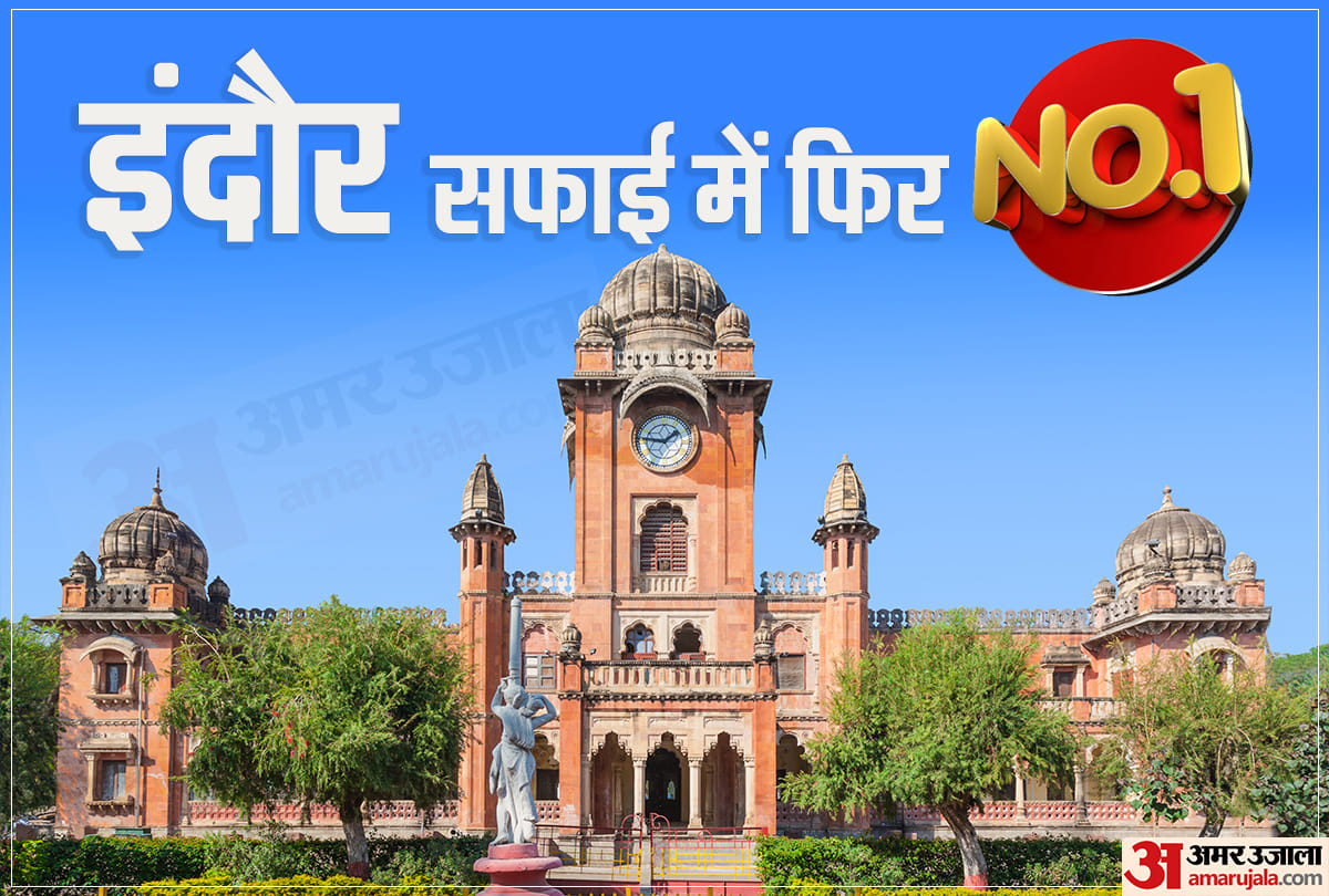 Inside Story Indore continue fourth time India cleanest city, how it get possible