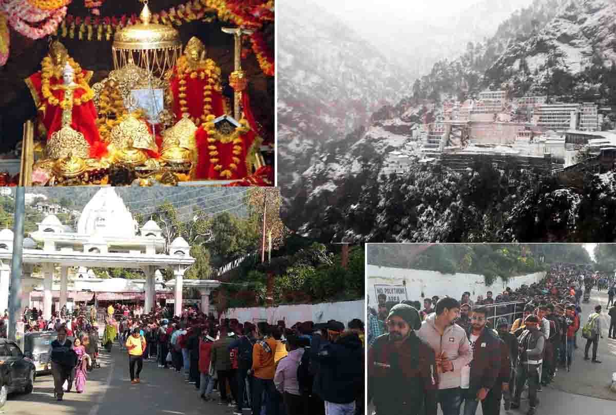IRCTC tour package to visit to jammu special tour cheapest tour package to Mata vaishno dham Darshan