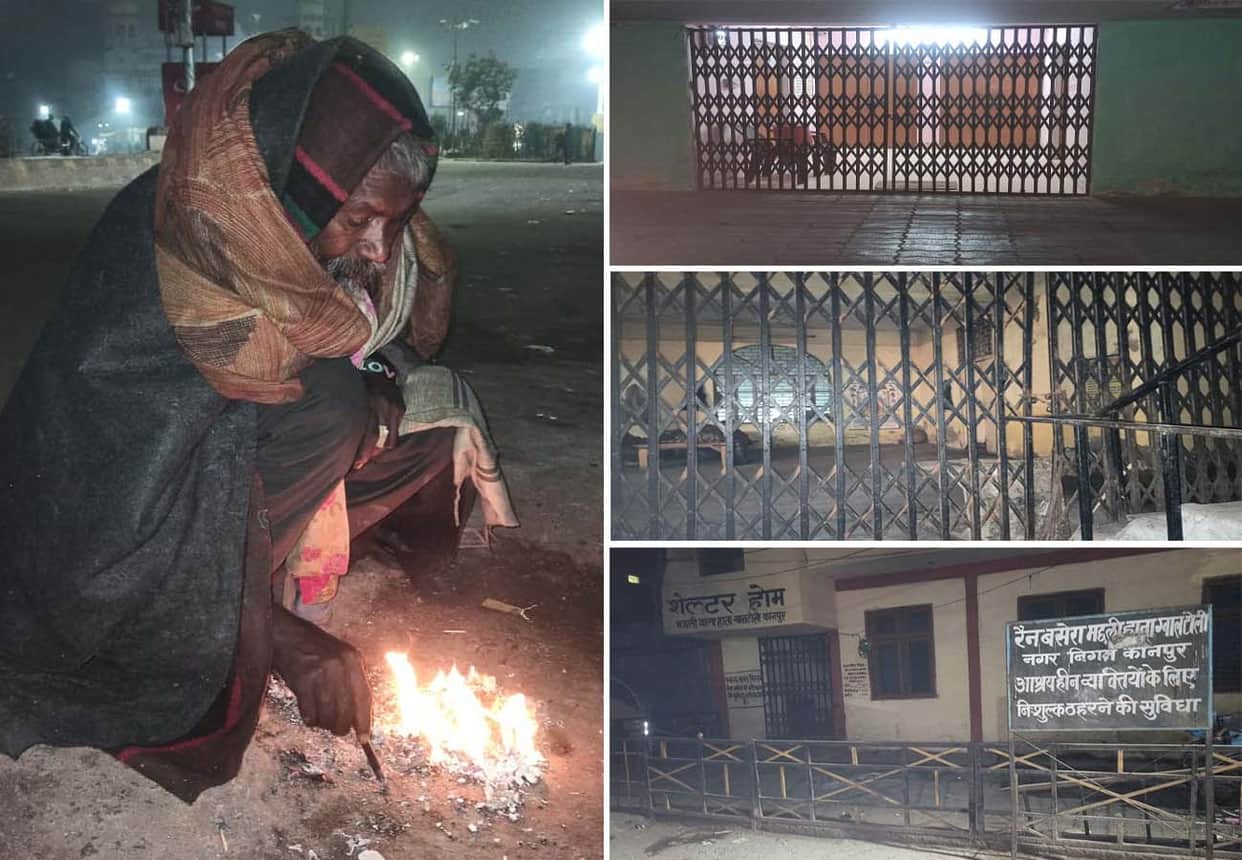 Lock in night shelters in kanpur, God is the caretaker of the homeless in the cold