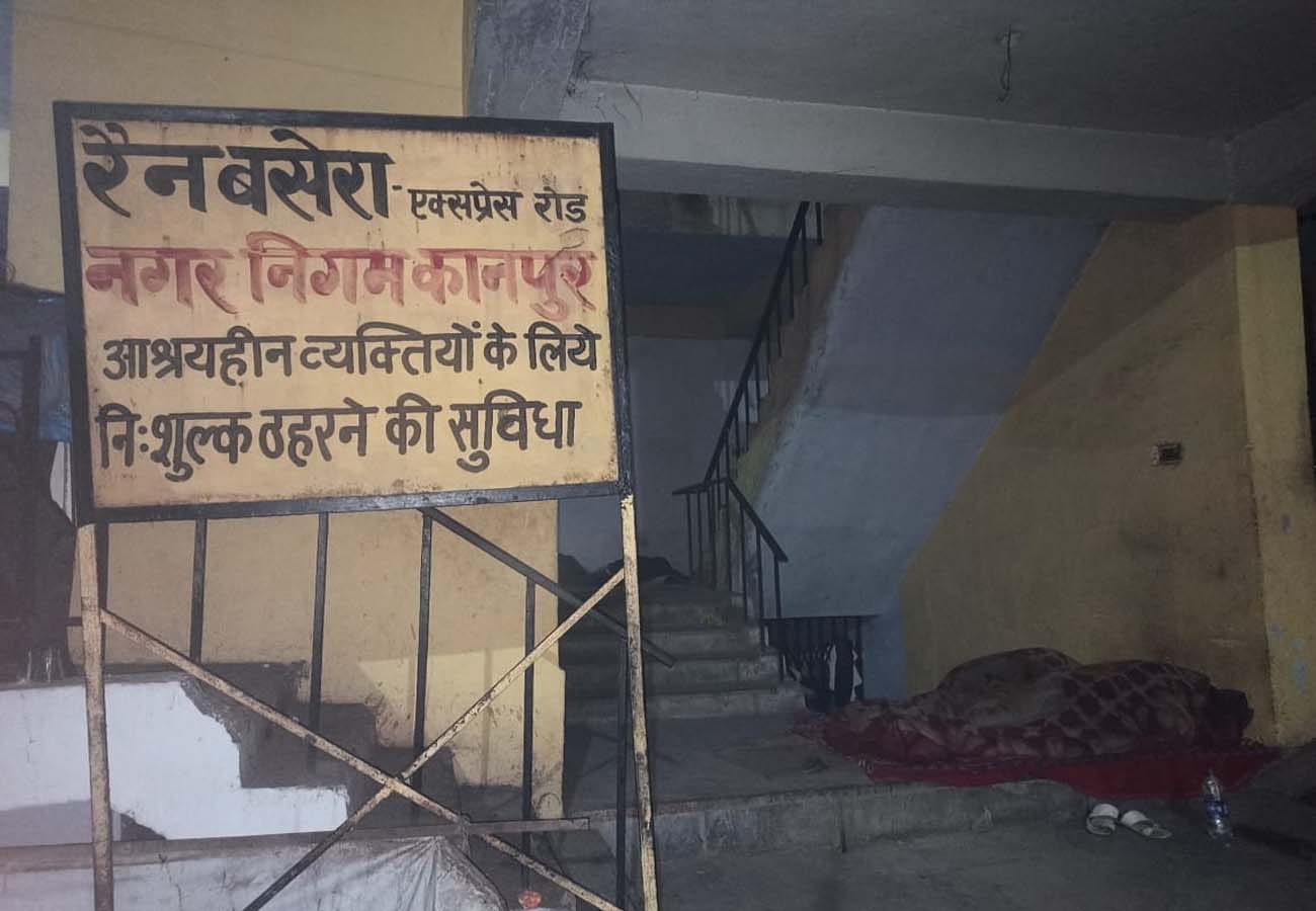 Lock in night shelters in kanpur, God is the caretaker of the homeless in the cold