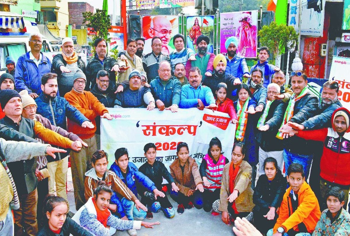 Amar Ujala Sankalp 2020 people take oath for yamuna cleaning in agra