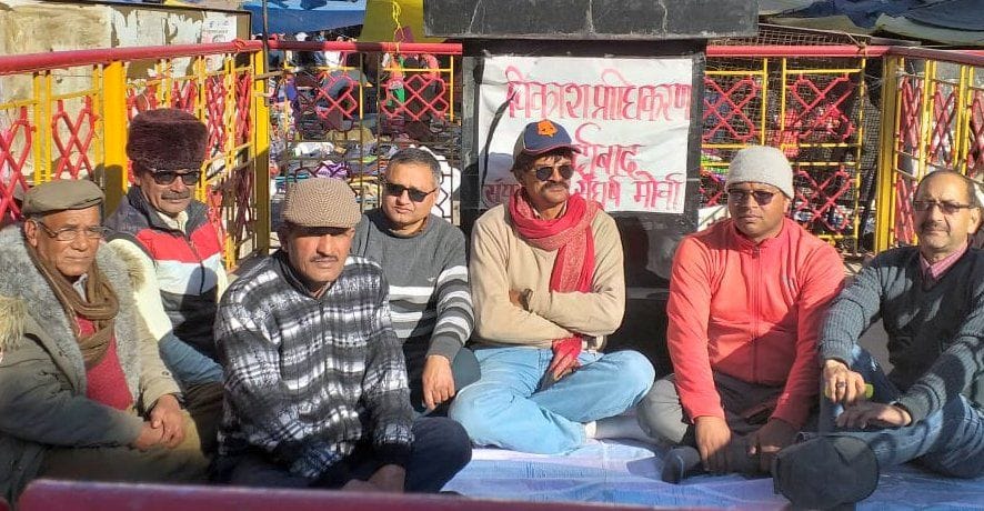 Protested against Development Authority