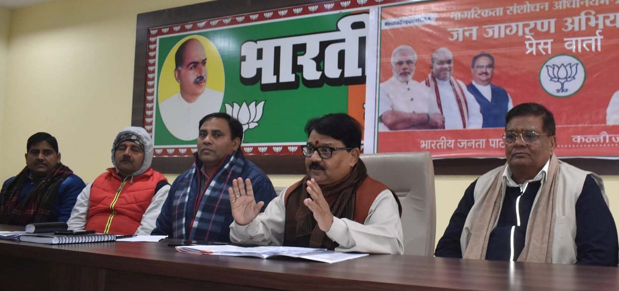 naagarikata sanshodhan kaanoon ko lekar vipakshee dal phaila rahe bhram: vijay bahaadur
