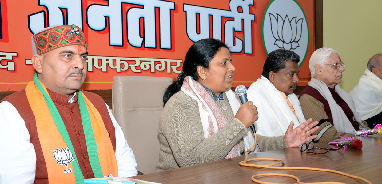 Muzaffarnagar: Neelima Katiyar, Minister of State for Higher Education