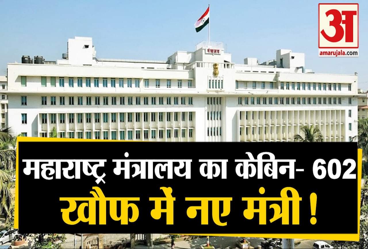 महाराष्ट्र