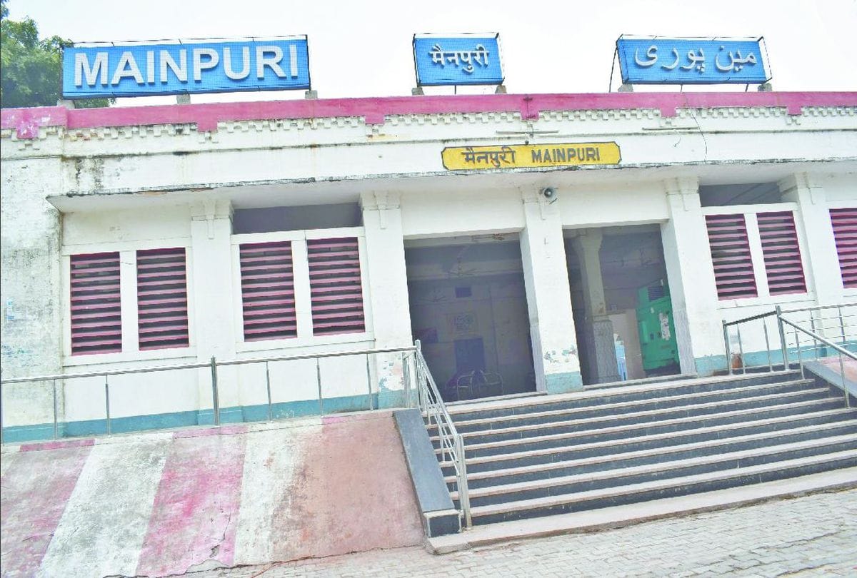 Kasganj-Shikohabad passenger train will run from October 18 in Mainpuri