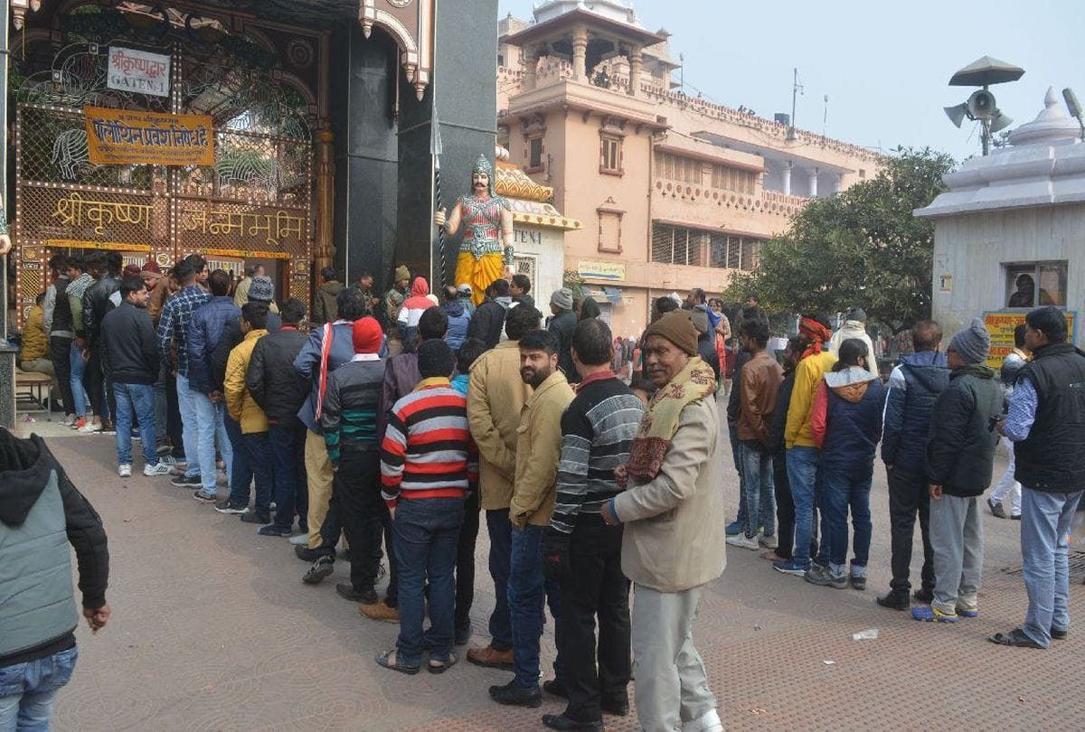 Rang Bhari Ekadashi Route Divert Mathura And Vrindavan