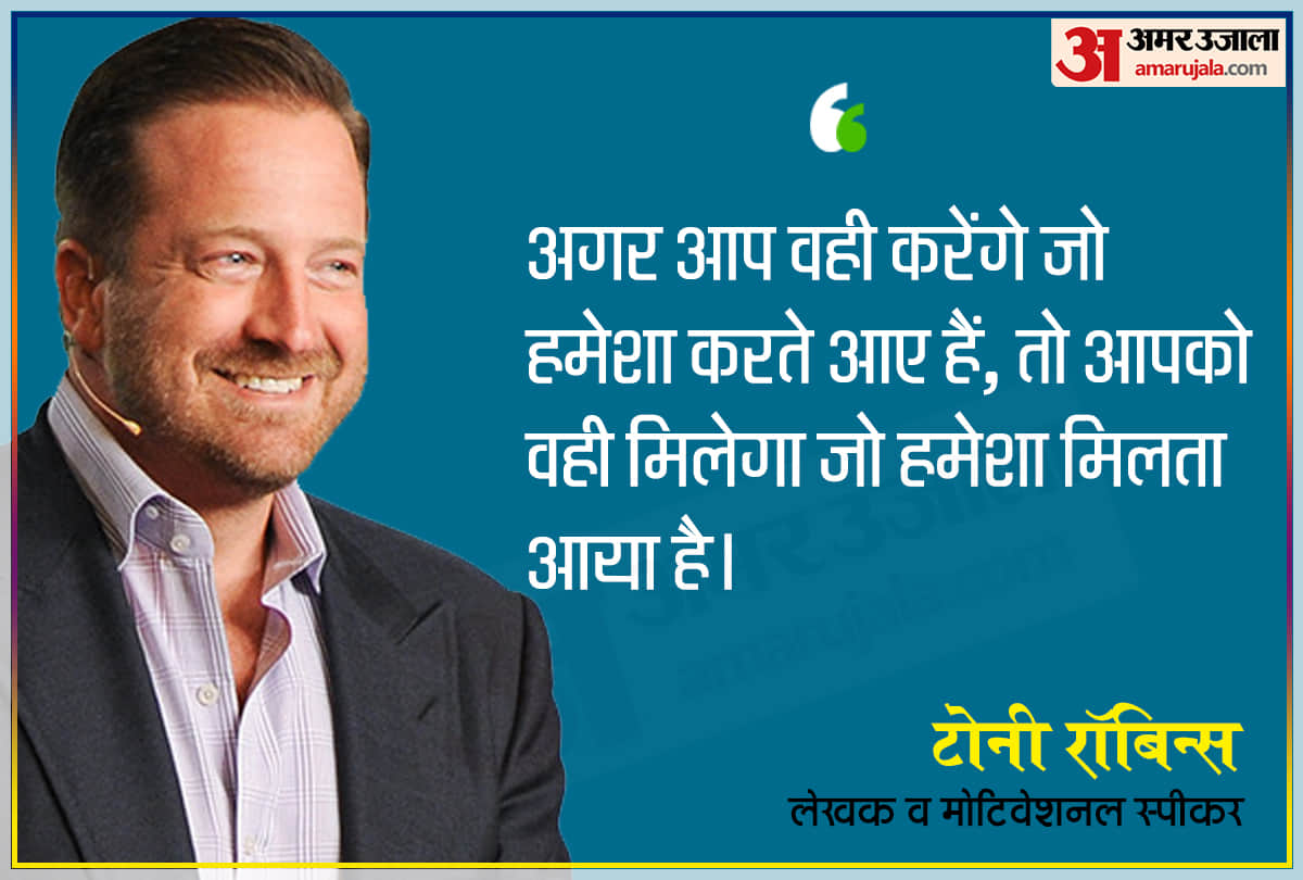 Happy New year 2020 Wishes Motivational quotes by famous personalities Inspirational sayings