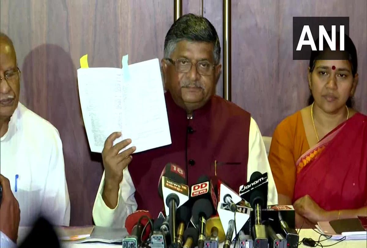 Ravi Shankar Prasad given clarification over CAA, Only Parliament has right to passed laws