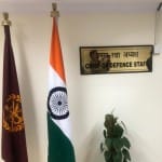 सीडीएस ऑफिस की तस्वीरें