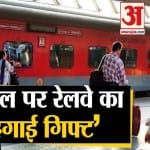 ट्रेन