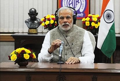 PM Modi talks about 'Muscular Dystrophy, its symptoms and causes of this disease