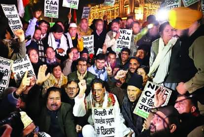 विरोध के स्वर...