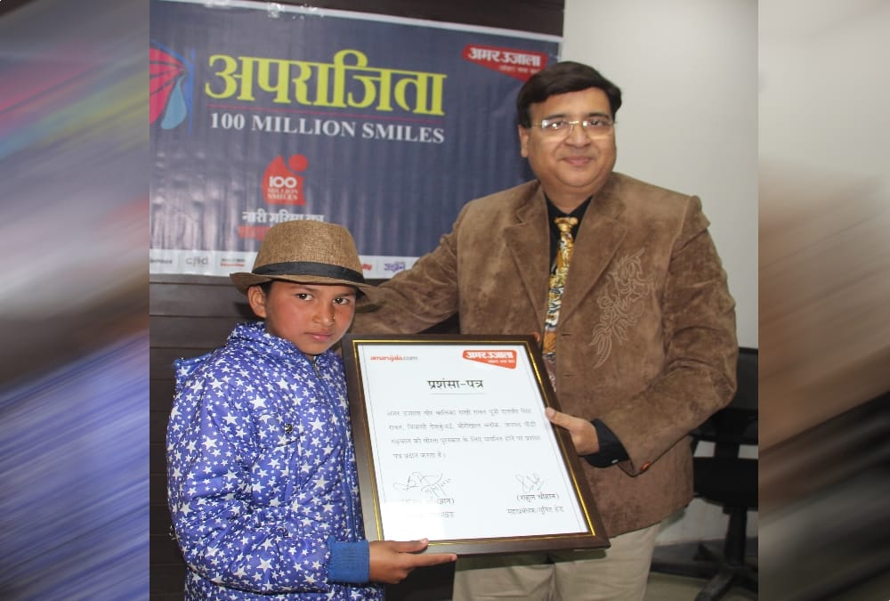 Amar Ujala Aparajita Honored Rakhi Who Fight Leopard for save Brother in dehradun
