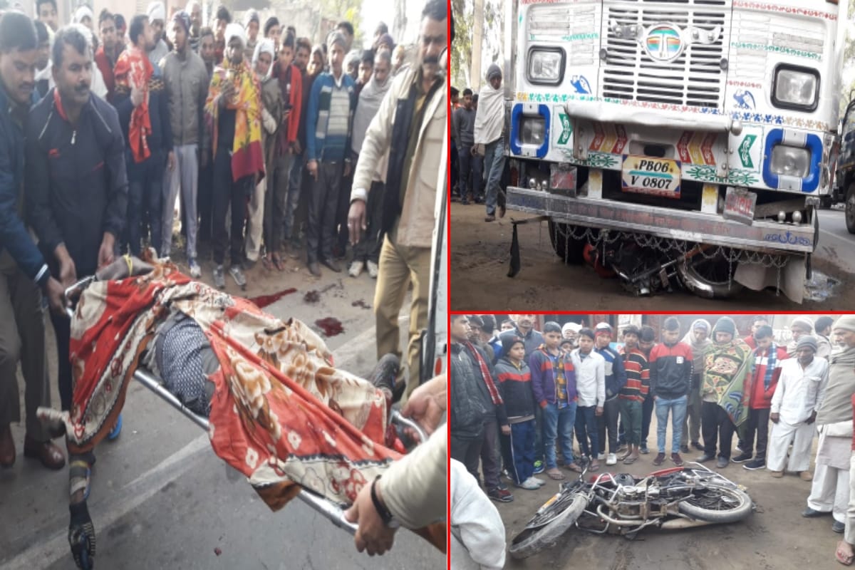 two died in an accident in Muzaffarnagar district after a speedy truck hit the bike
