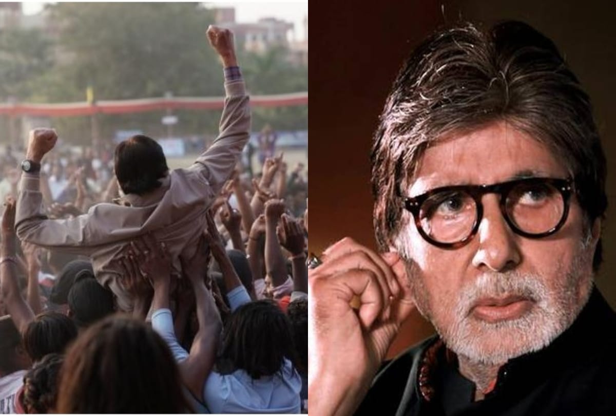 Amitabh Bachchan upcoming film Jhund release date has been preponed after Shoebite