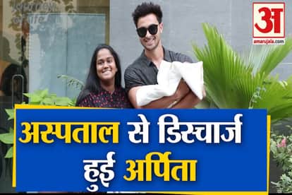 Salman Khan Sister Arpita Discharges From Hinduja Hospital