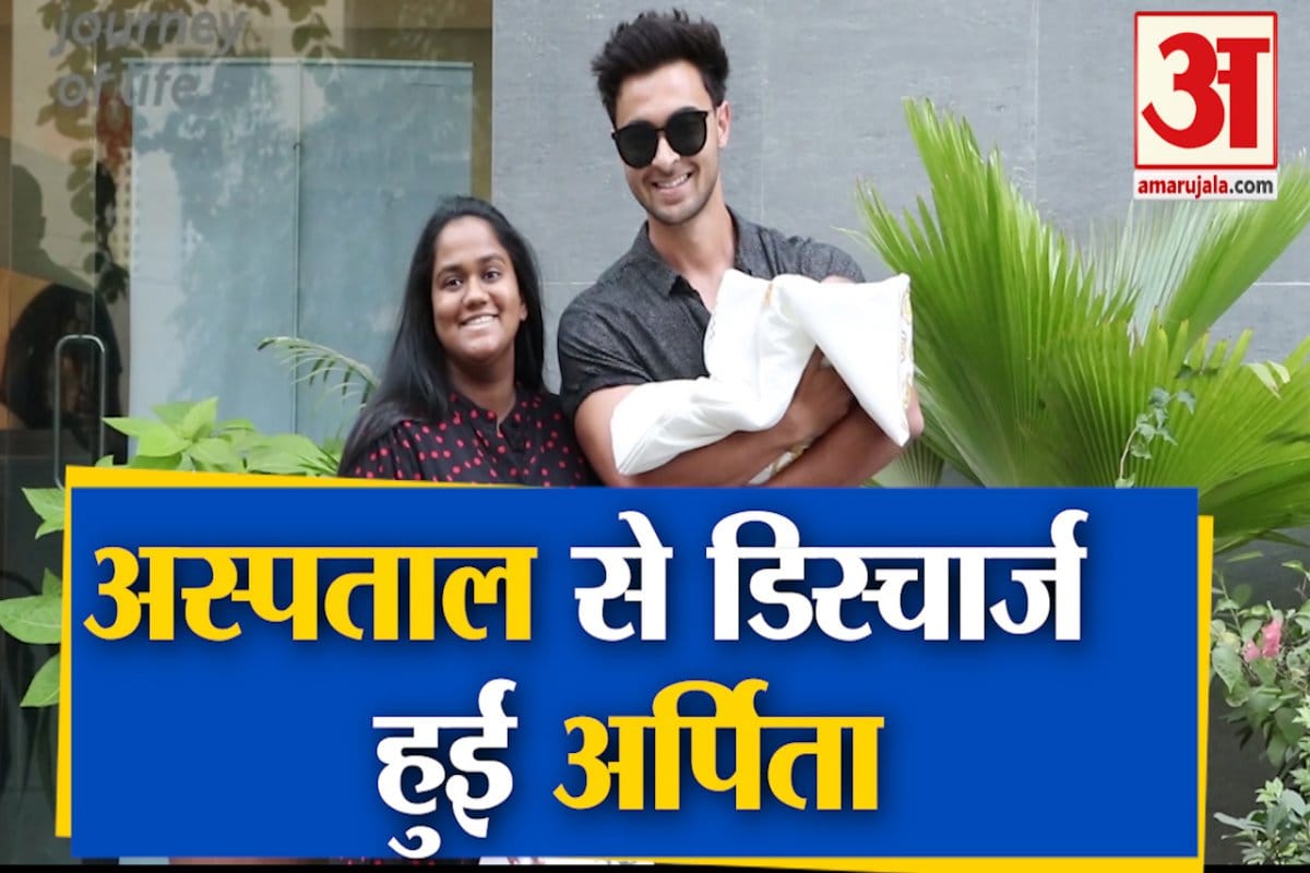 अर्पिता