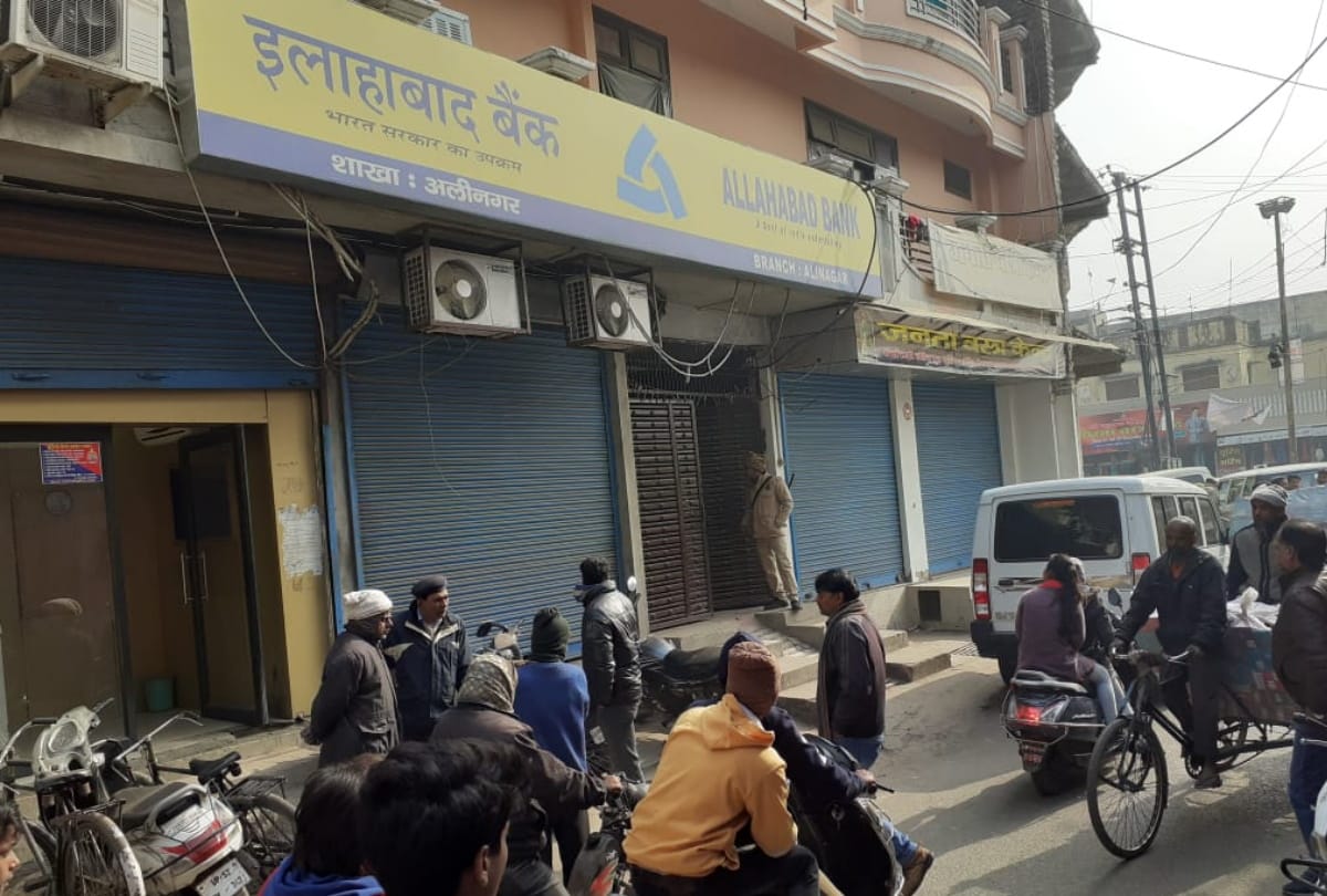 UP: Banks will remain closed on January 31 and 1 February 