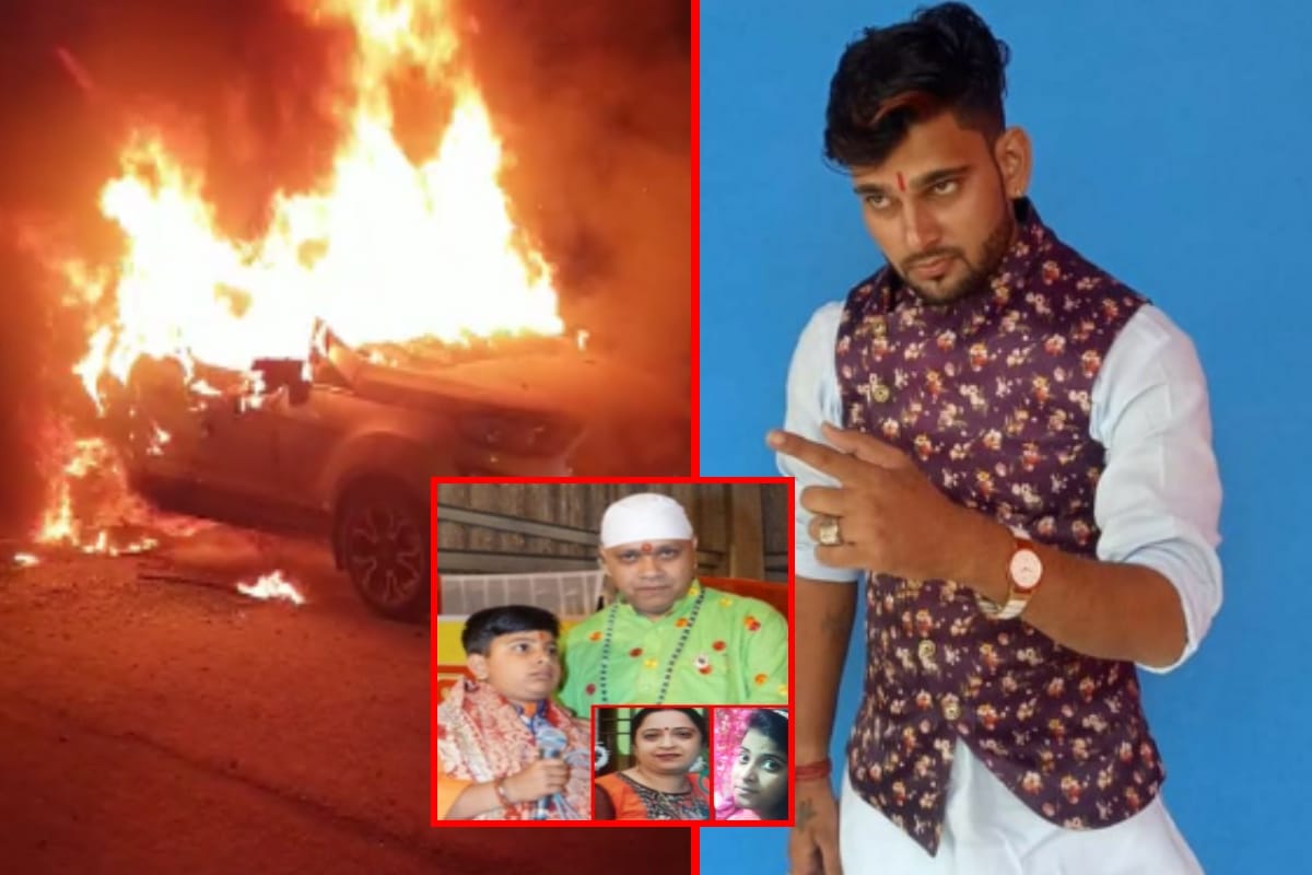 Triple Murder accused was burning Bhajan singer son dead body in car when New year celebration