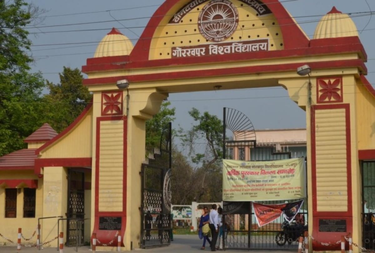 Teachers two year educational experience will made center administrator in  DDU exam  gorakhpur