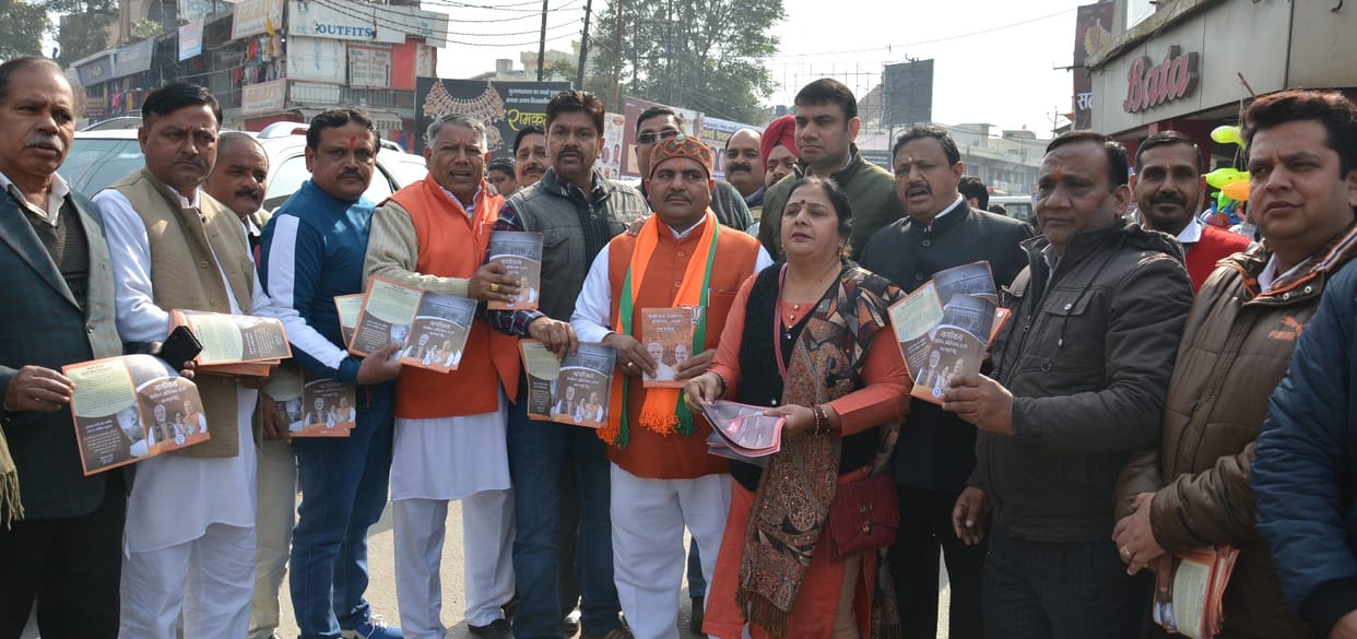BJP will tell public the truth on CAA