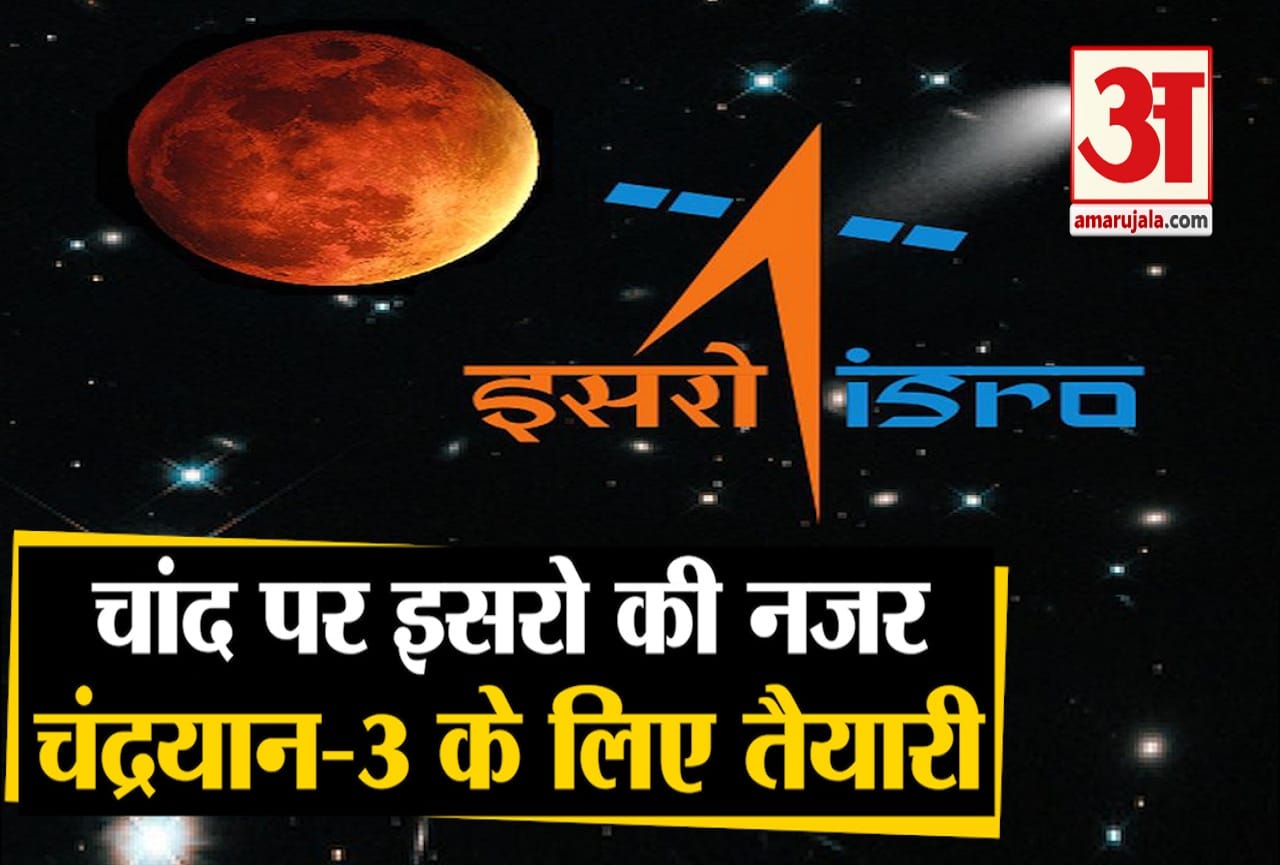 इसरो