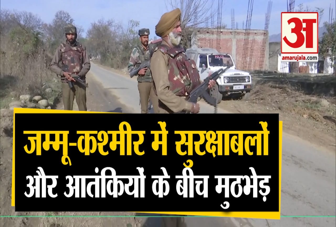 जम्मू और कश्मीर
