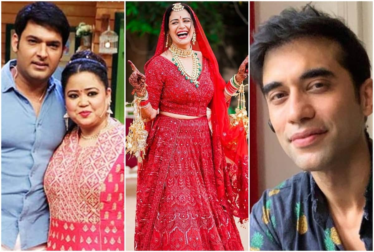 Television weekly Kapil Sharma show again in controversy Mona Singh wedding Top 5 news