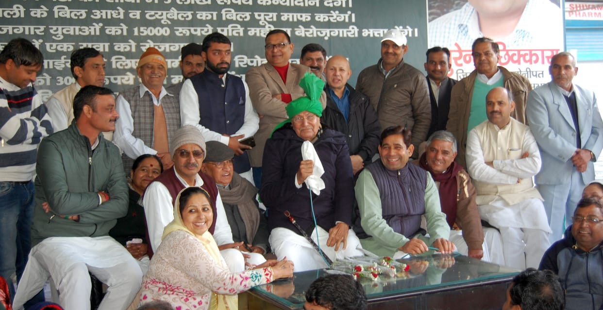 ex cm op choutala