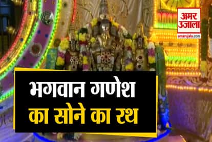 Gold chariot made for Lord Ganesha on New Year in Puducherry