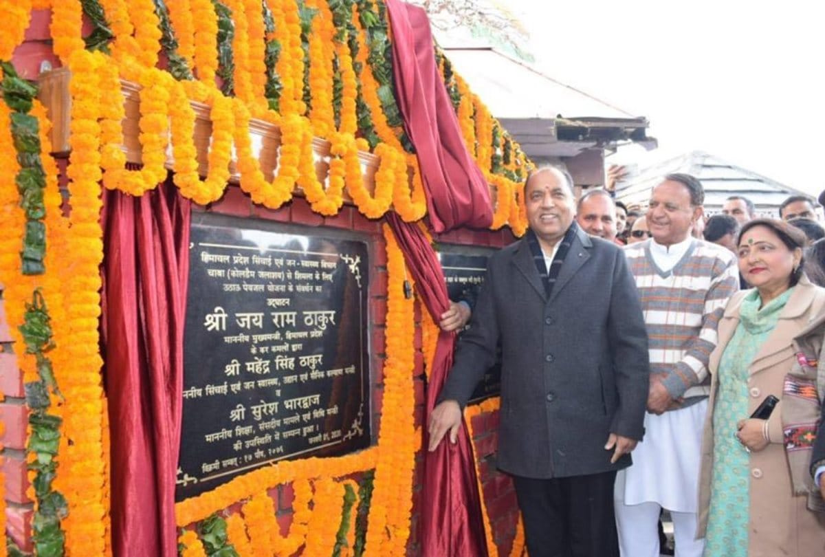cm jairam thakur inaugurated four projects in shimla worth 525 crore rupee