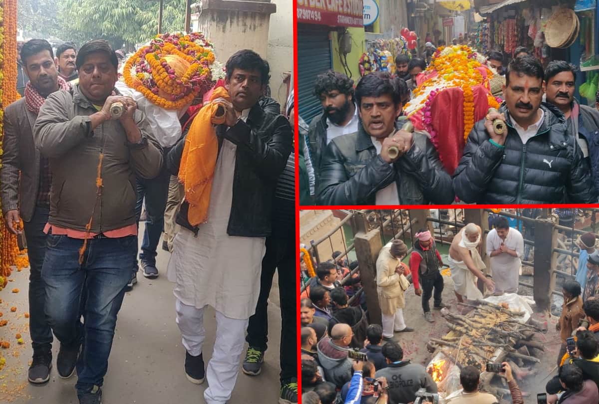 BJP MP Ravi Kishan cremated his father in Varanasi
