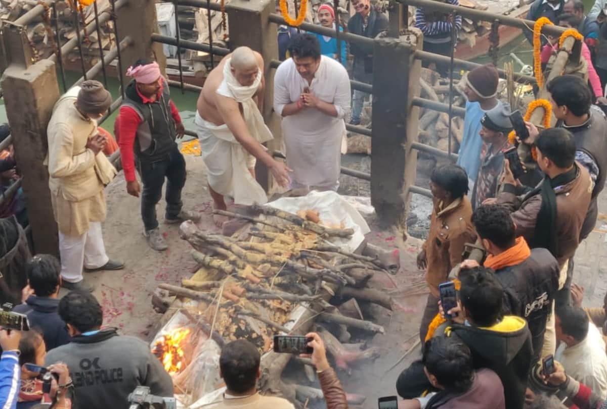 BJP MP Ravi Kishan cremated his father in Varanasi